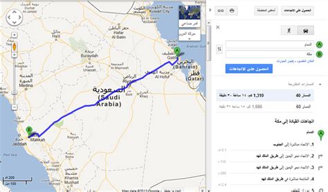 كم ساعة من الرياض إلى المدينة المنورة